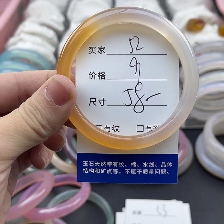 玛瑙/玉髓未镶嵌手镯52