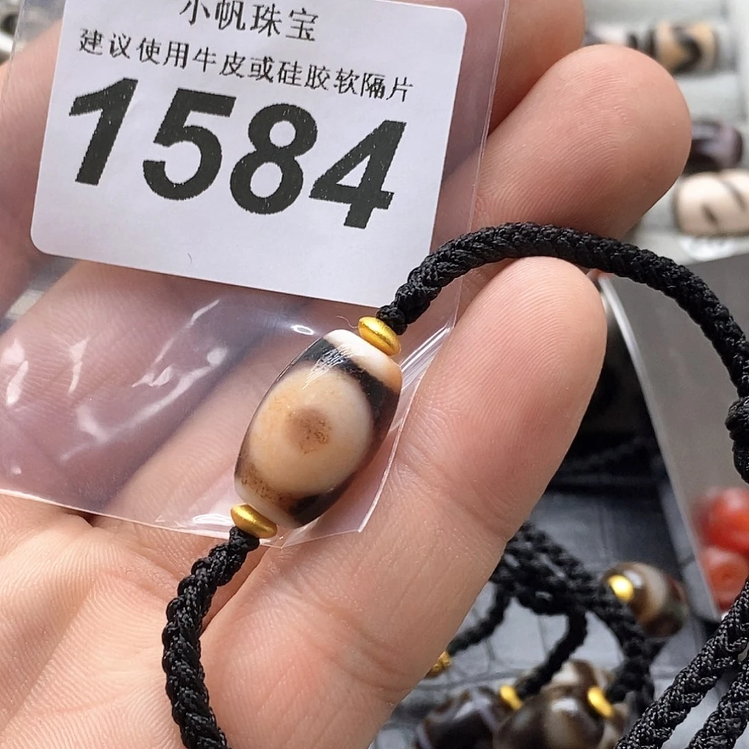 玛瑙/玉髓未镶嵌裸珠1584