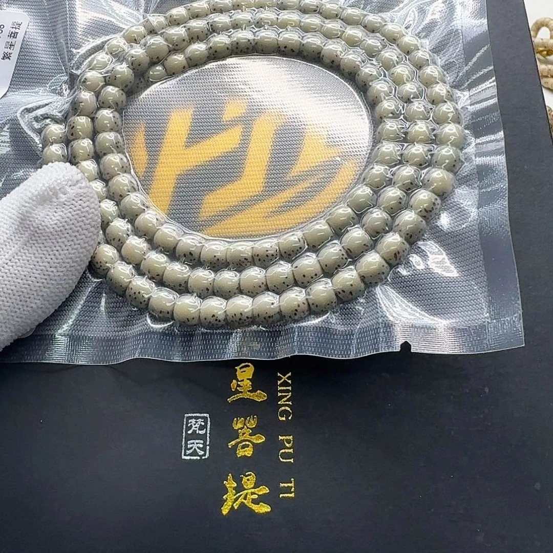 星月菩提吊坠7梵天糯冰绿背河豚6左右108