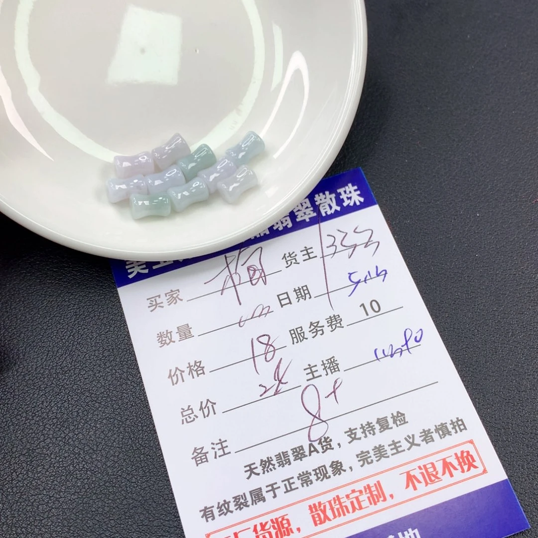 未镶嵌手链翡翠梅*格