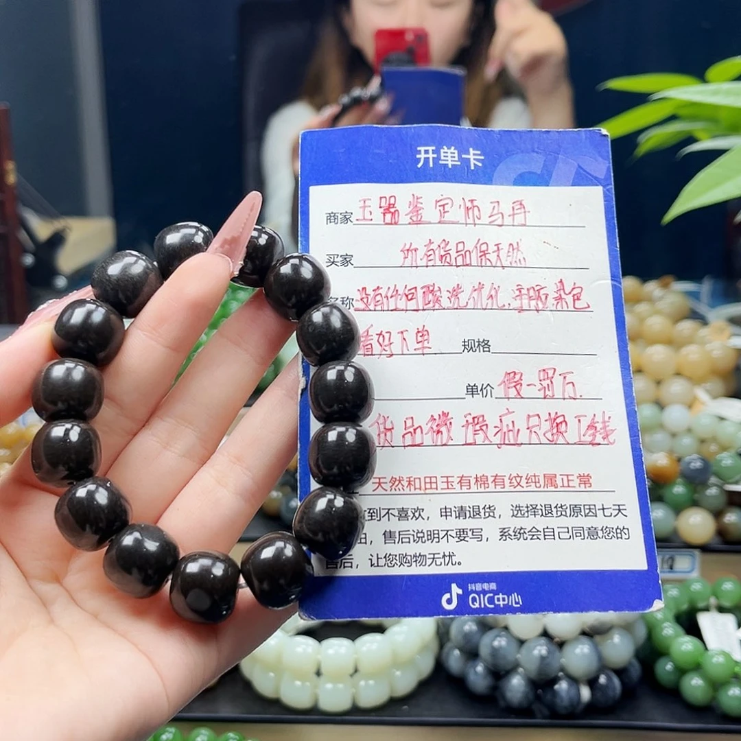 未镶嵌手链和田玉
