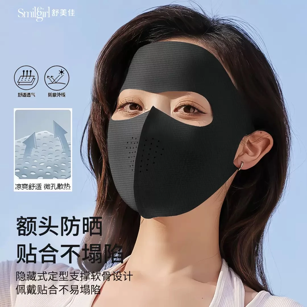 夏季脸基尼防晒面罩全脸防紫外线UPF50+凉感亲肤遮阳防晒口罩透气