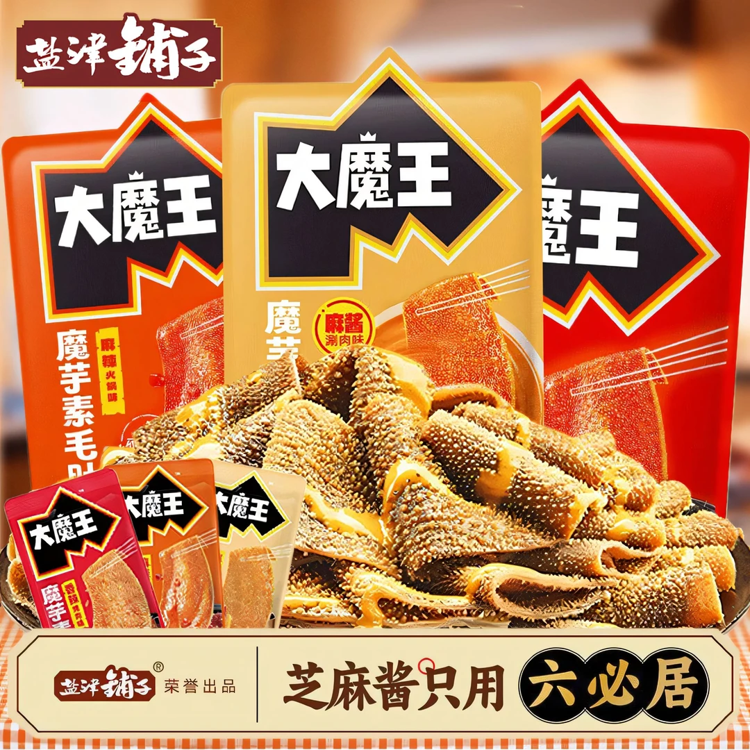 盐津铺子素毛肚六必居麻酱香辣火锅魔芋爽干解馋休闲网红追剧零食