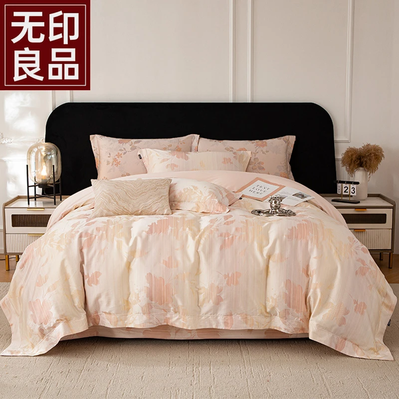 【无印良品】2025新款高端天丝棉轻奢简约风色织提花床单被套四件套