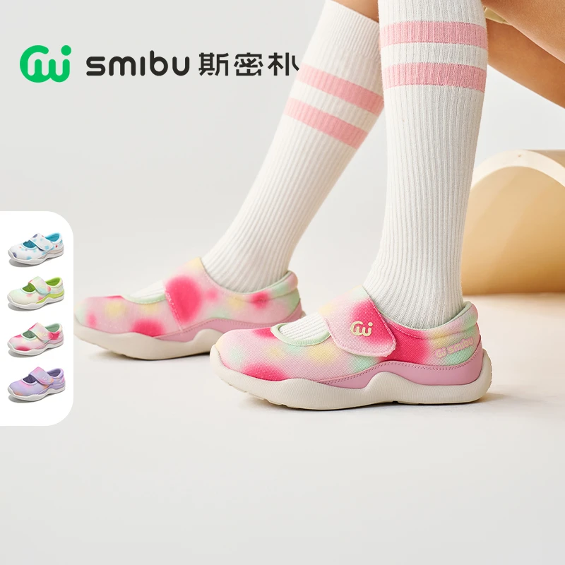 斯密朴SMIBU童鞋男童女童休闲鞋2025春新款户外休闲童鞋赤足系列