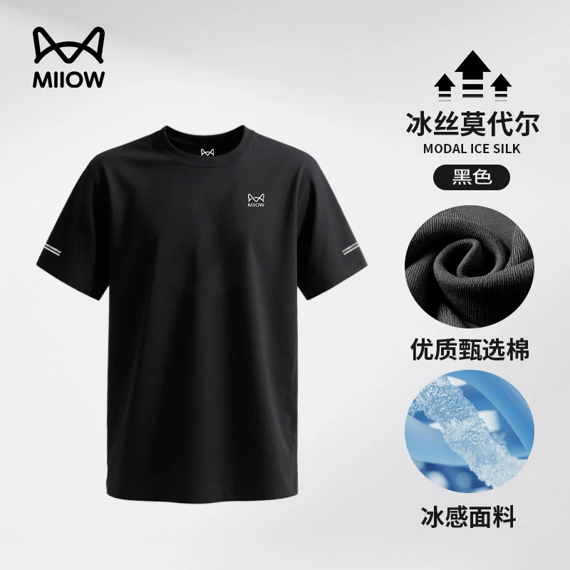 猫人品牌短袖t恤男夏季2025新款情侣冰丝莫代尔圆领体恤半袖黑色
