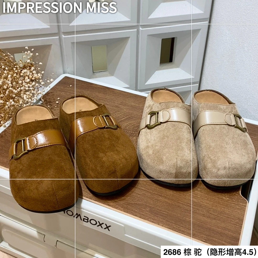 （2686）偏大 时尚百搭厚底卡皮巴拉勃肯包头半拖鞋(5公分高)