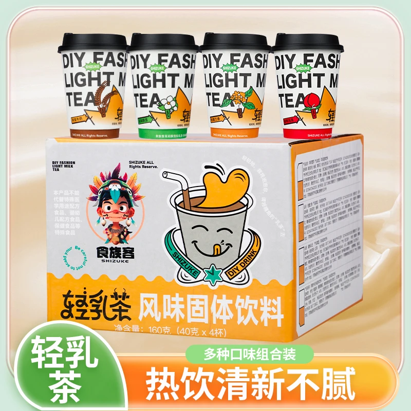 食族客【多口味四杯装】轻乳茶更健康茉莉雪芽蜜桃乌龙桂馥兰香奶茶