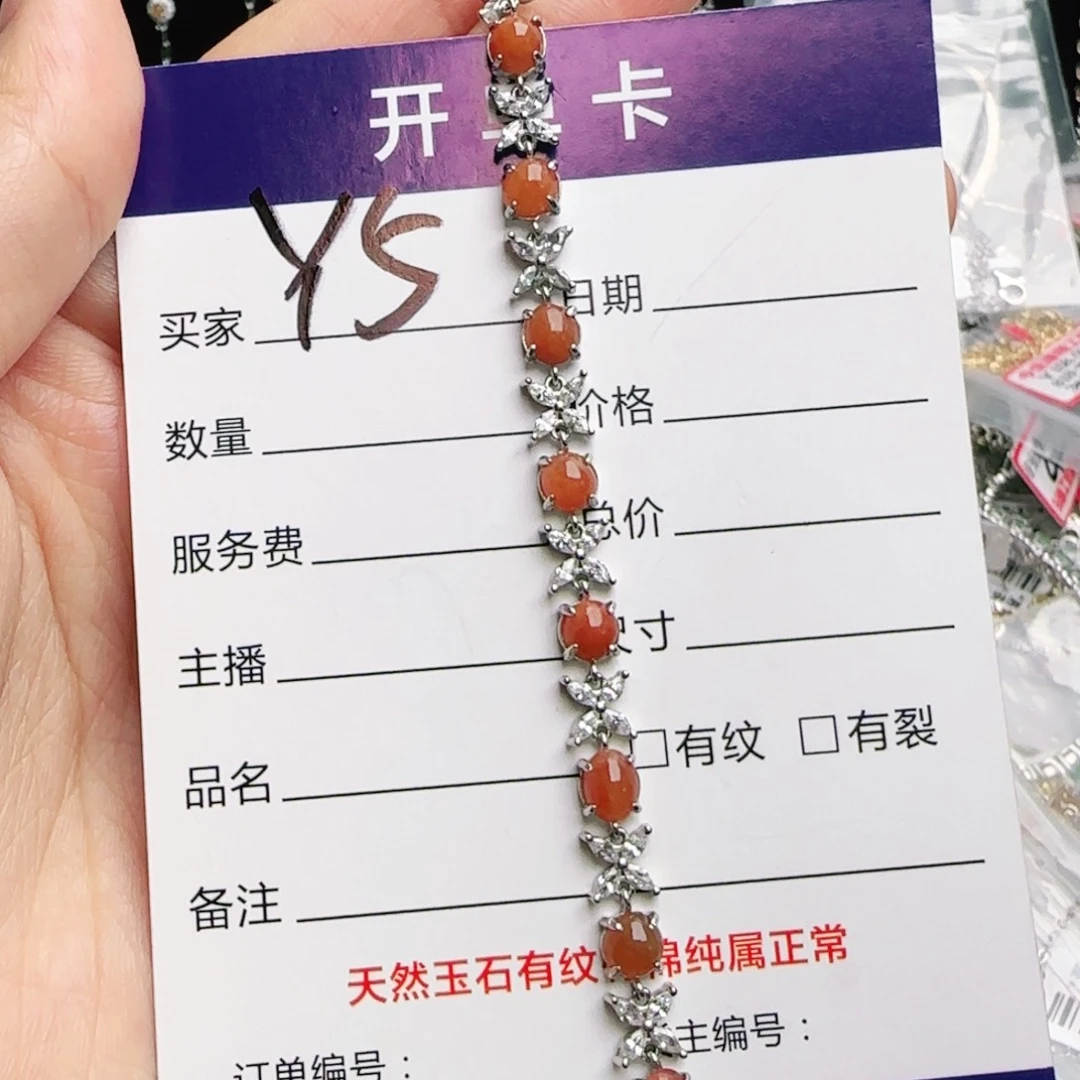 银S925镶嵌手链翡翠