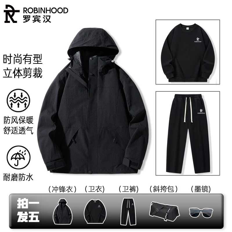 罗宾汉黑钻连帽夹克外套男女春秋情侣同款三件套卫衣卫裤休闲套装