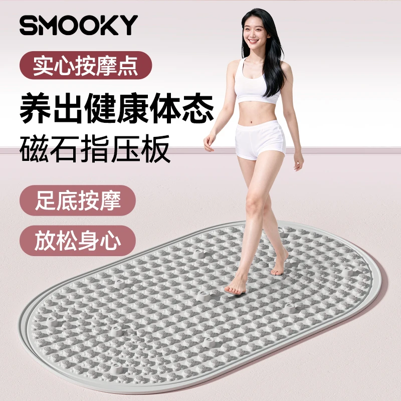 【实心真硅胶】SMOOKY猫爪11磁石足弓训练超慢跑指压板足底按摩垫