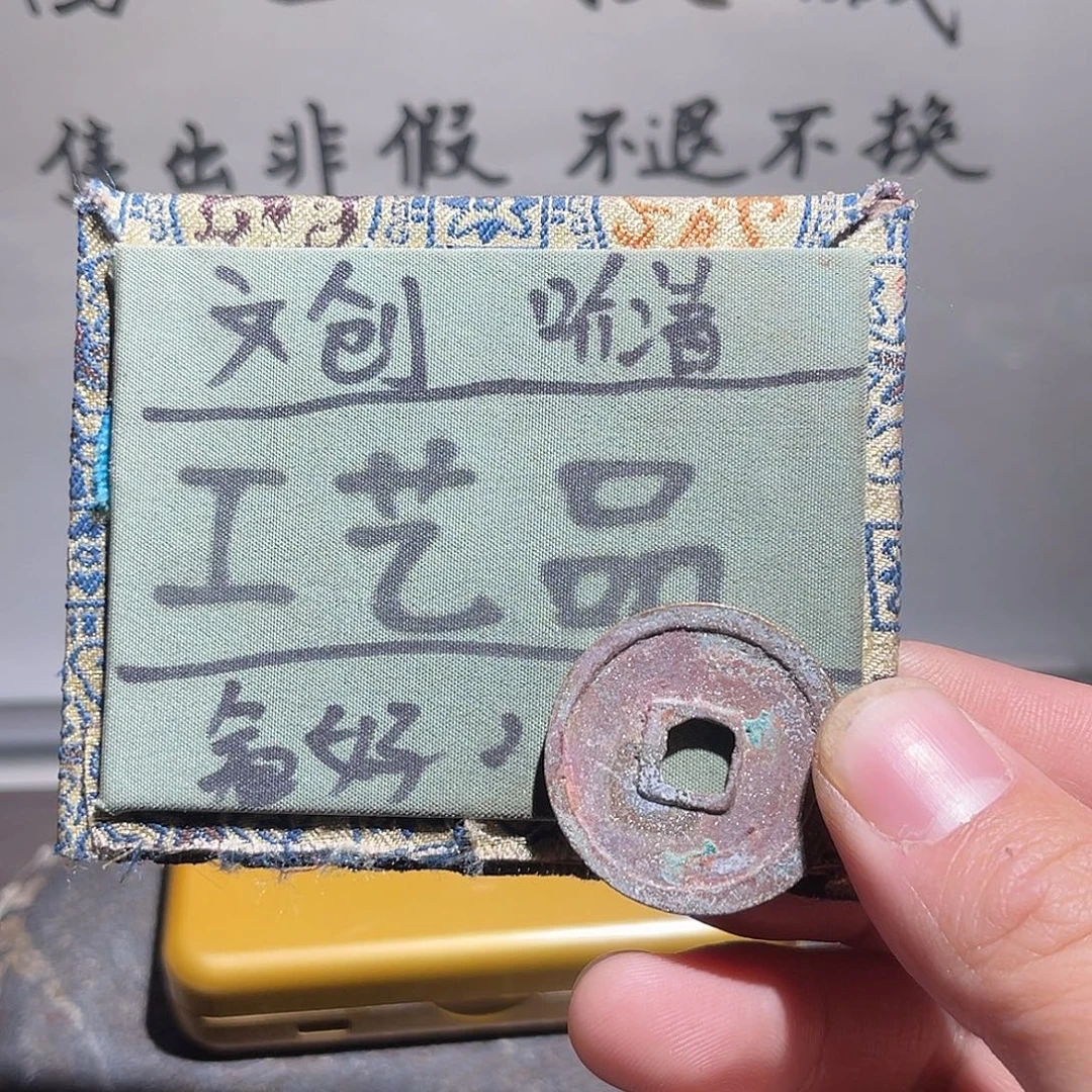 银S925定制版崇宁重