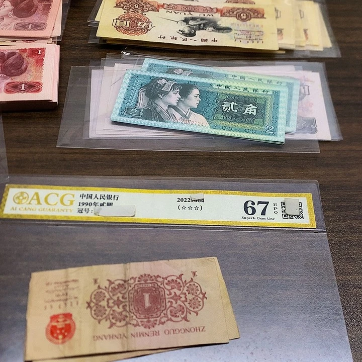 3版旧票下乡1角2张散张