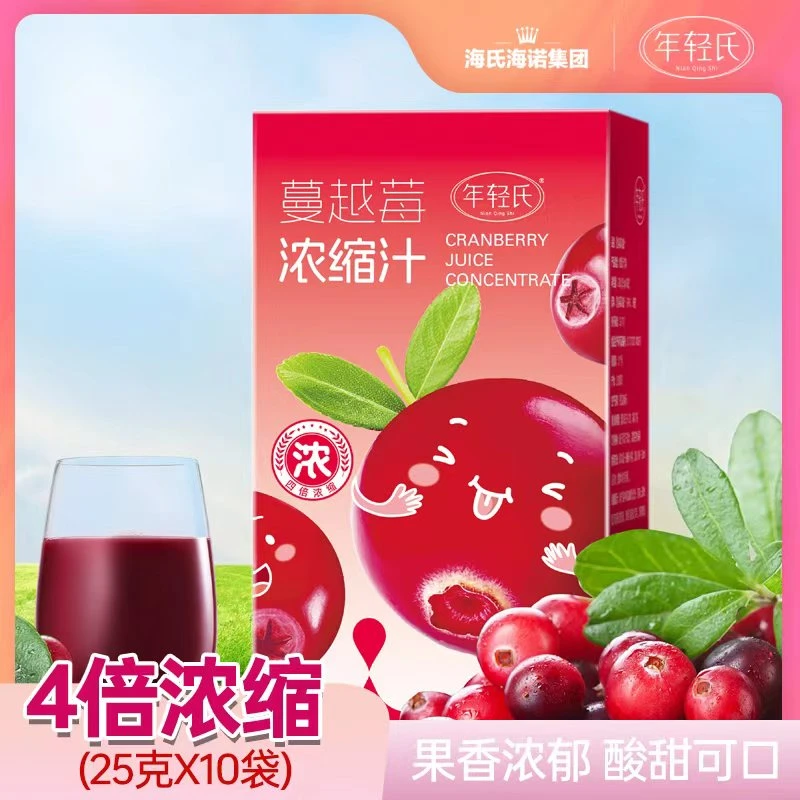 【4月29日到期】蔓越莓汁浓缩汁鲜榨果蔬汁原浆汁果汁饮料独立包装