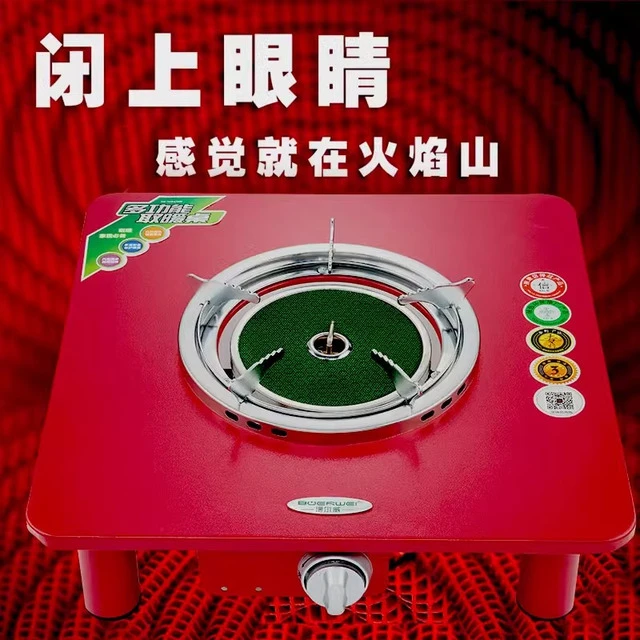 新疆乌市包邮家用烤火炉取暖炉天然气炉子多功能节能室内外暖桌火