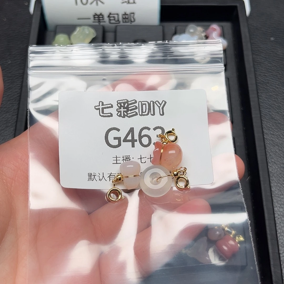 玛瑙/玉髓颈饰合金?**猫