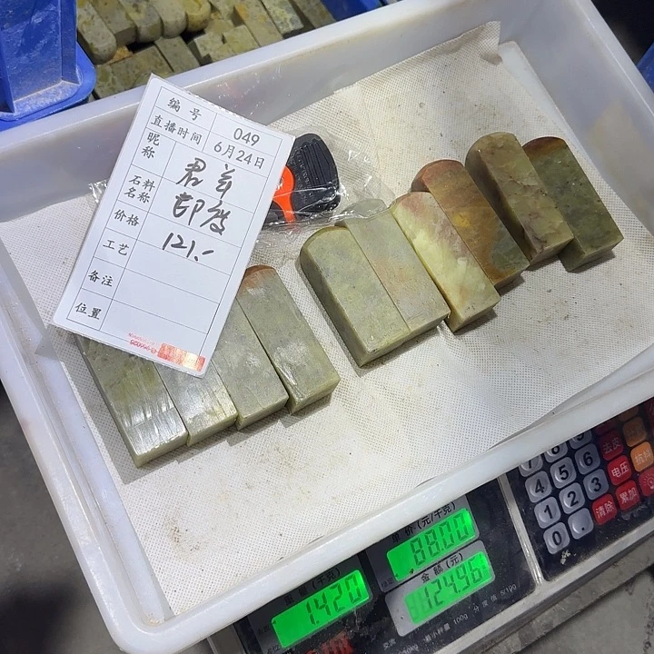君***9青田石印石你是我自己