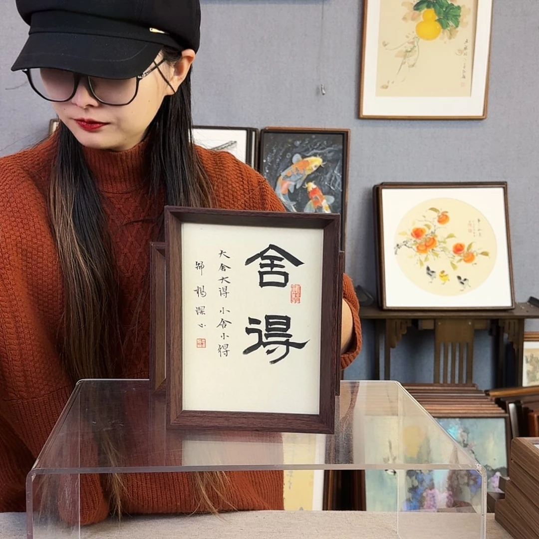 书法纯手绘，纯手写带框尺寸：8寸18×23厘米