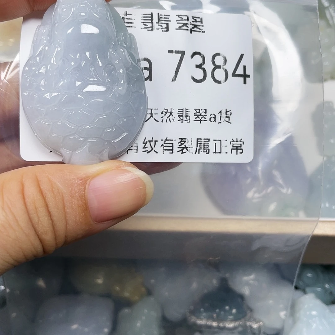 颈饰未镶嵌翡翠许****好闪购7384