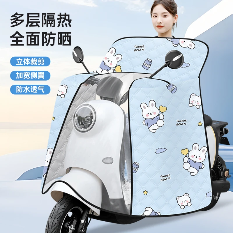 2025年电动车夏季挡风被防晒隔热四季通用双面防水薄款电瓶车新款