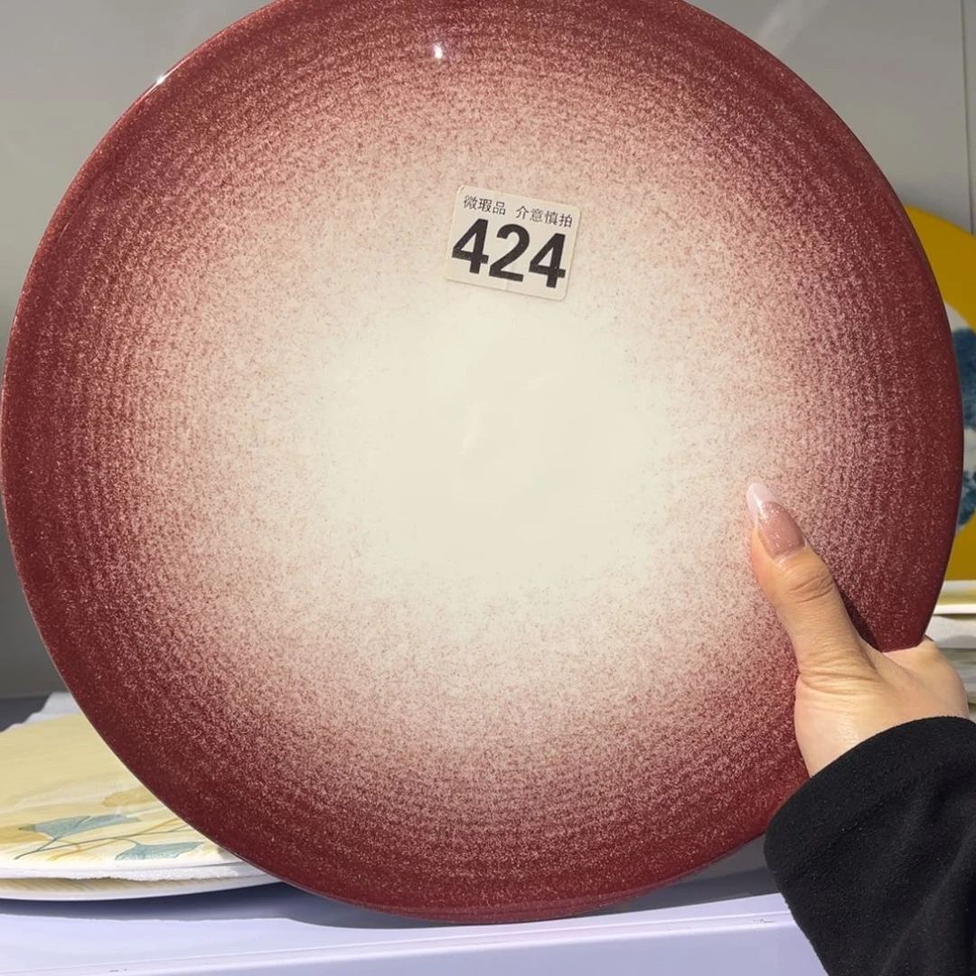 瓷片424 尾货微瑕孤品