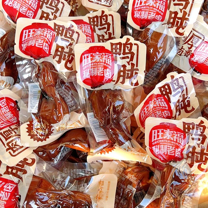 旺家福老卤鸭肫香辣鸭胗熟食即食卤味追剧解馋办公室休闲零食小吃