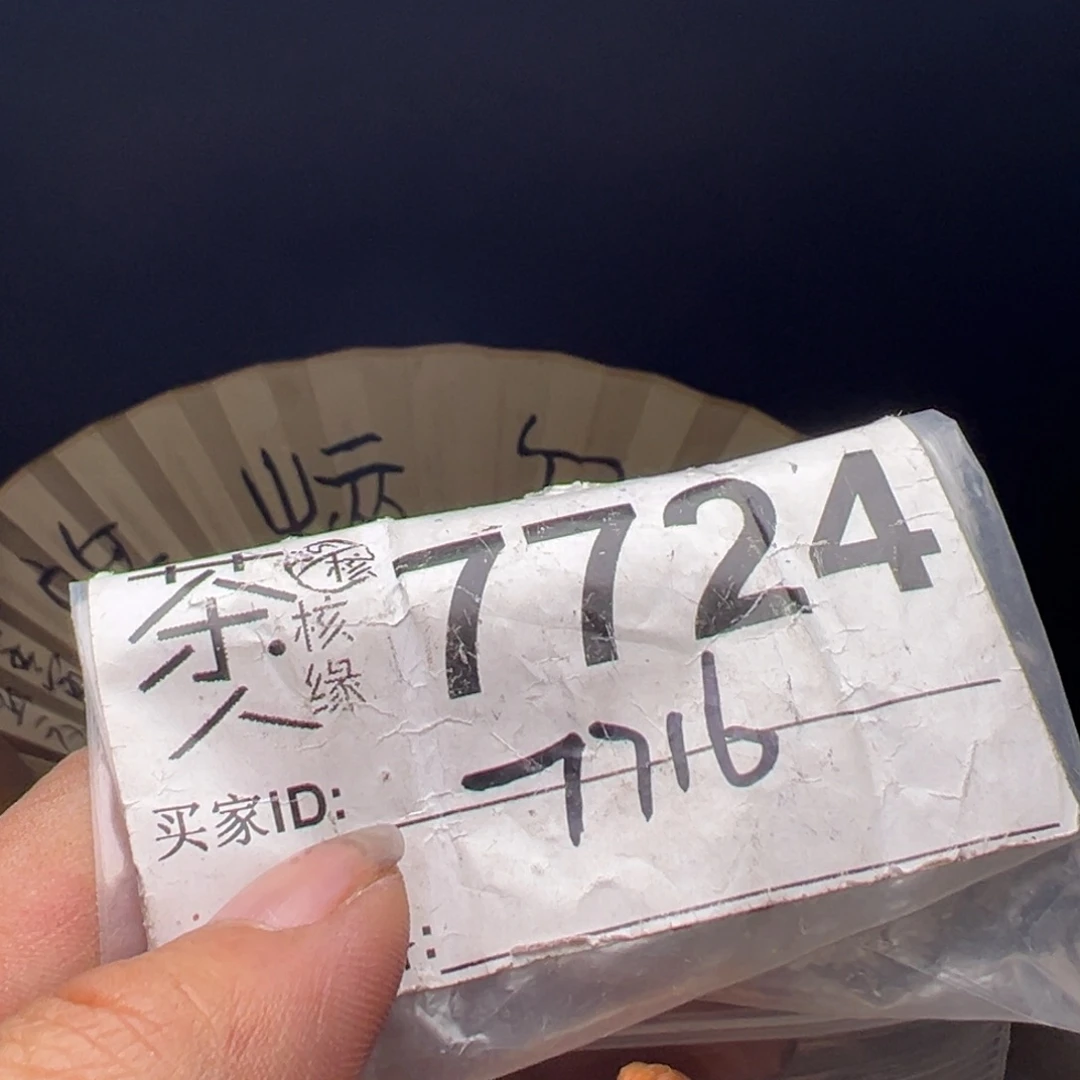 吊坠文玩核桃今天