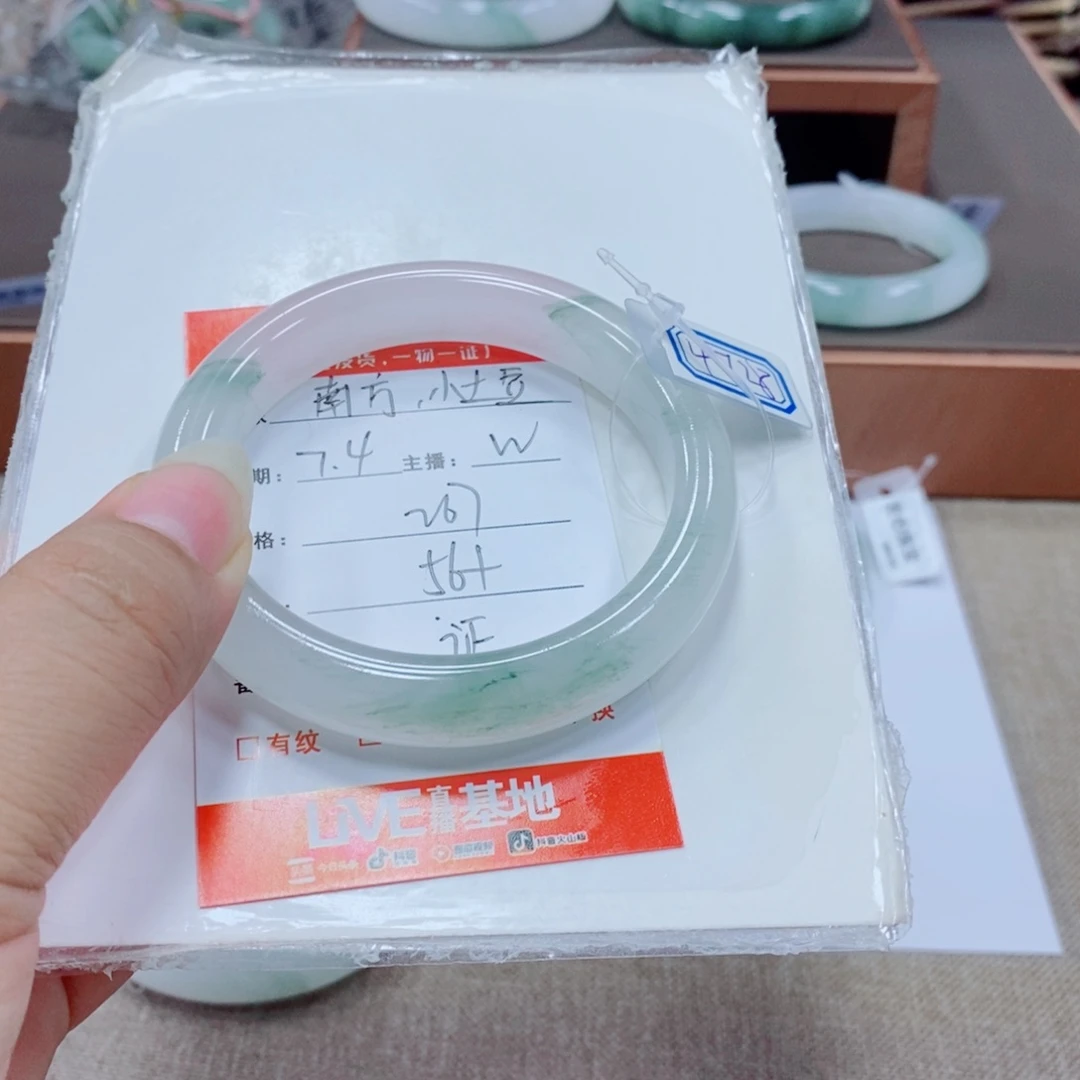 南***豆石英岩玉手镯未镶嵌