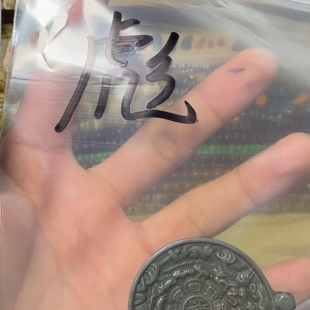 彪***藏式工艺品叶西直播间