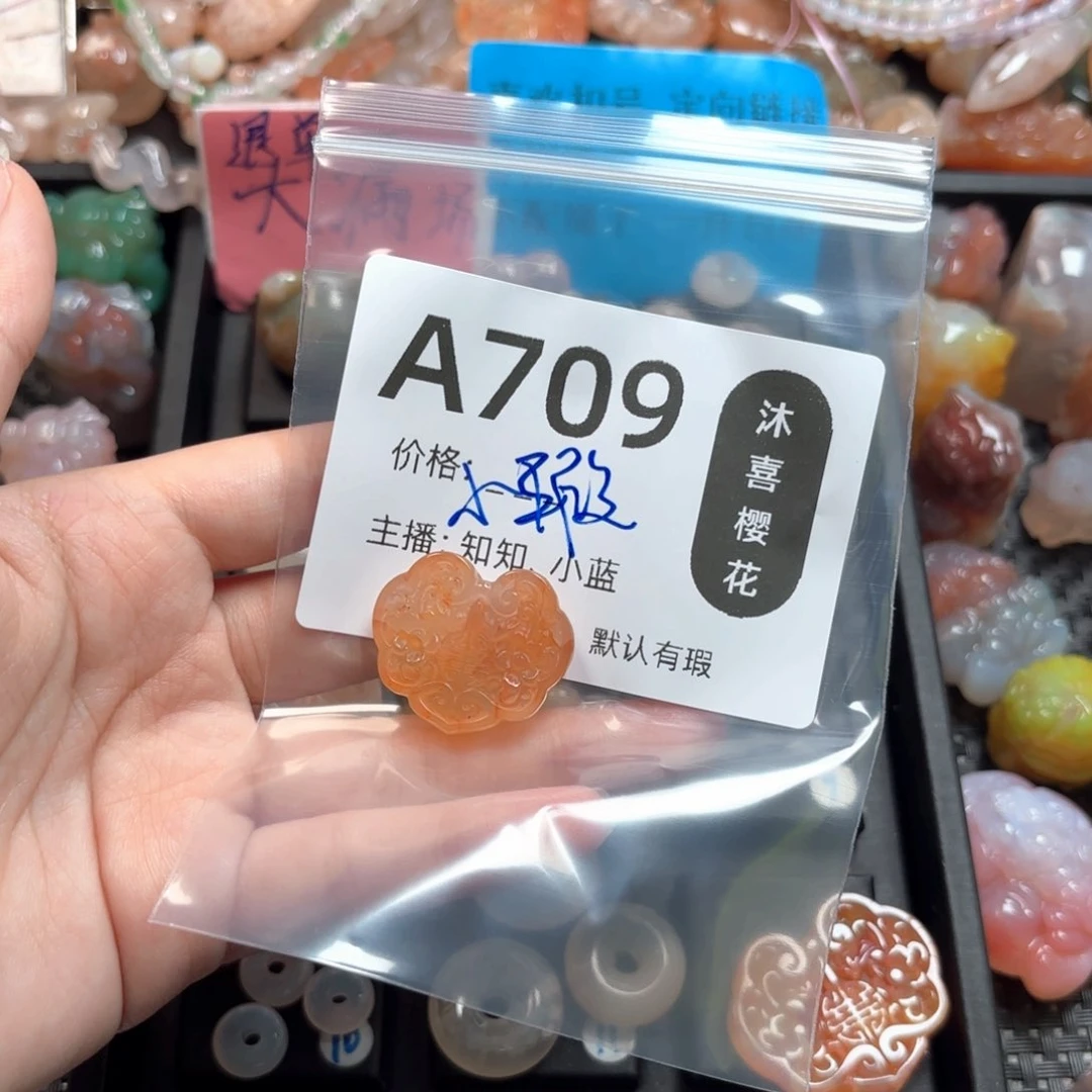 恋***艺玛瑙/玉髓颈饰未镶嵌