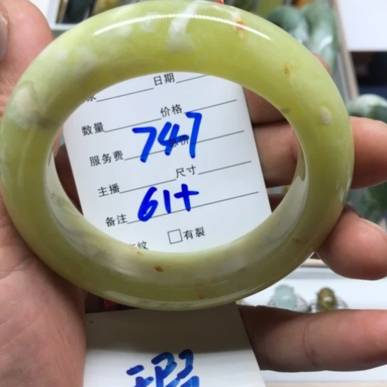 蛇纹石玉未镶嵌手镯