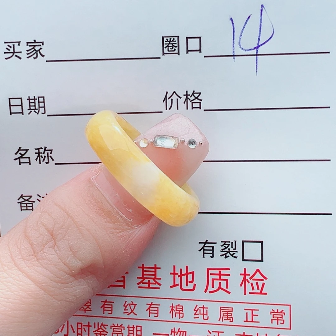 翡翠戒圈未镶嵌省*戒圈