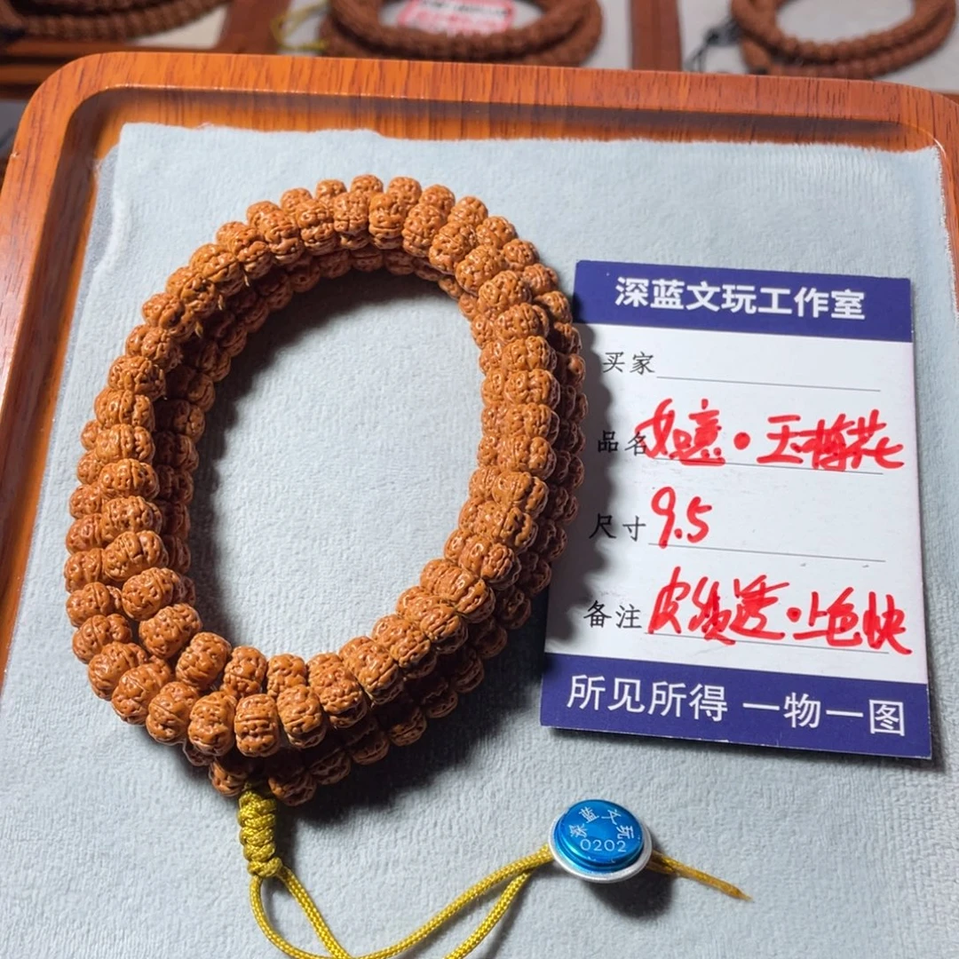 吊坠金刚菩提如意玉梅花