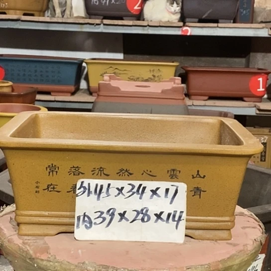 【闪购商品】紫砂花盆