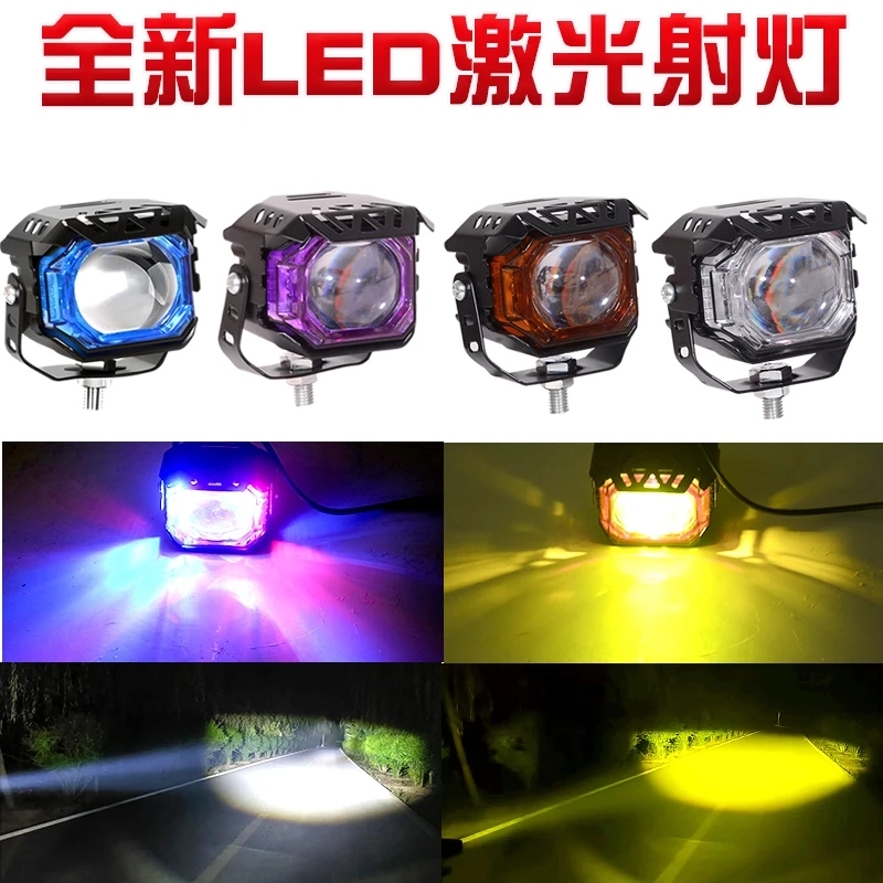 电动车摩托车恶魔眼LED透镜射灯双光爆闪模式汽车外置远近光射灯