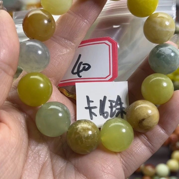 蛇纹石玉未镶嵌手链