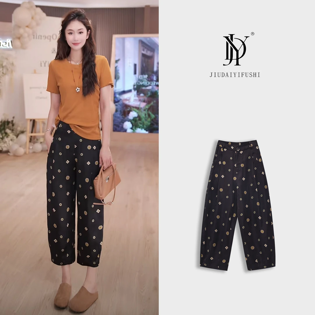 玖黛衣【花趣裤】新款百搭显瘦图案时尚休闲裤 KZJ42070