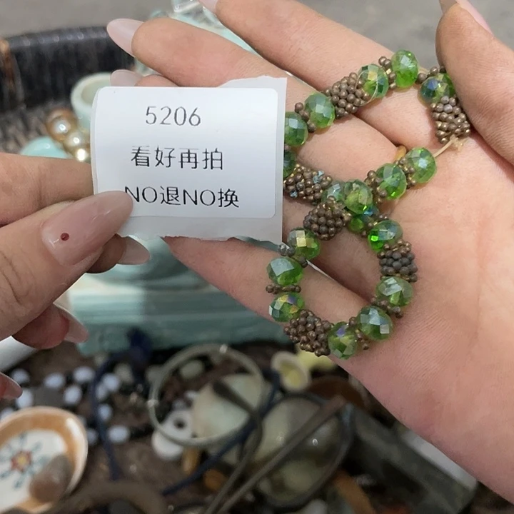 快***乐瓷片5206不退不换