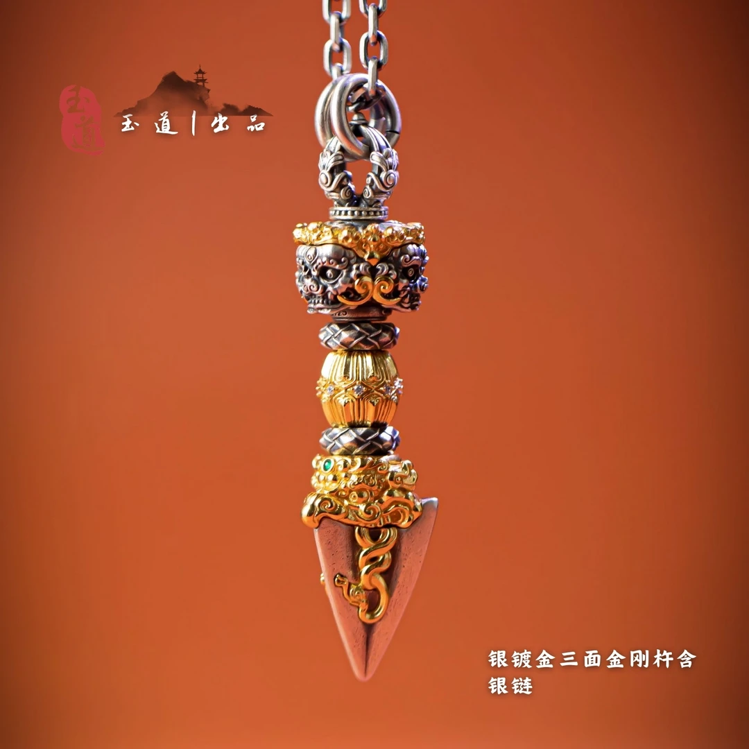 吊坠925银 银镀金三面金刚杵