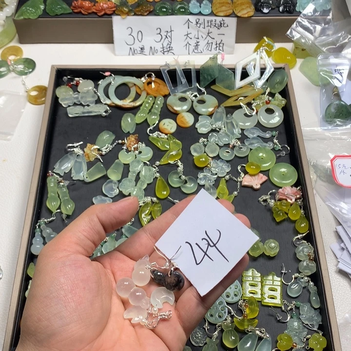 桃***酱蛇纹石玉合金耳钉