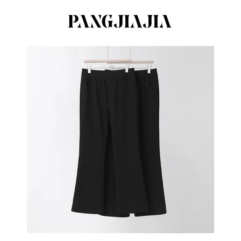 【胖佳佳】生姜喇叭裤 加绒小黑裤冬季高腰显瘦长裤女H624K20696