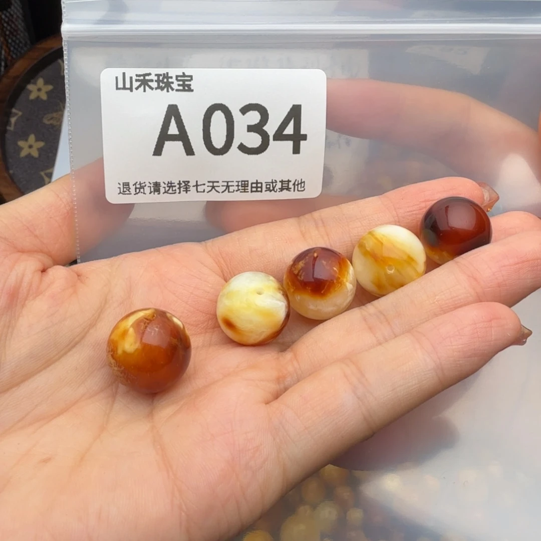 未镶嵌琥珀裸石琥珀蜜蜡多样性发货其1尺寸15
