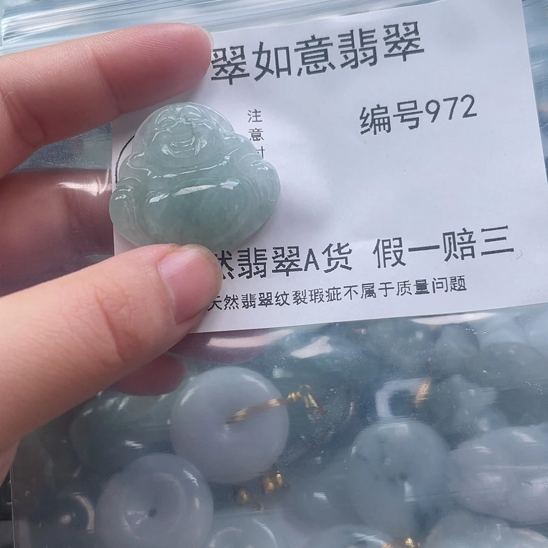 翡翠颈饰未镶嵌天然翡翠972