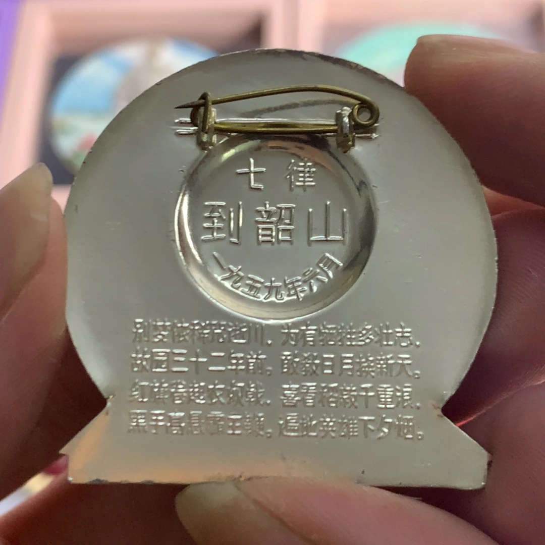 直播间定向闪购链接