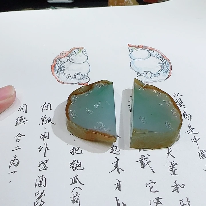 定制翡翠未镶嵌翡翠挂件