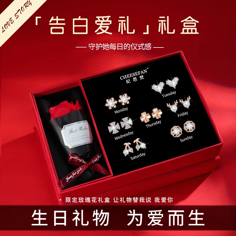 纪思梵轻奢耳钉女款四叶草珠宝首饰品情人节生日礼物送女友老婆