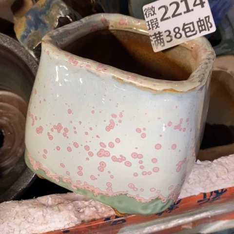 罐2214 微瑕38包邮景德镇陶瓷