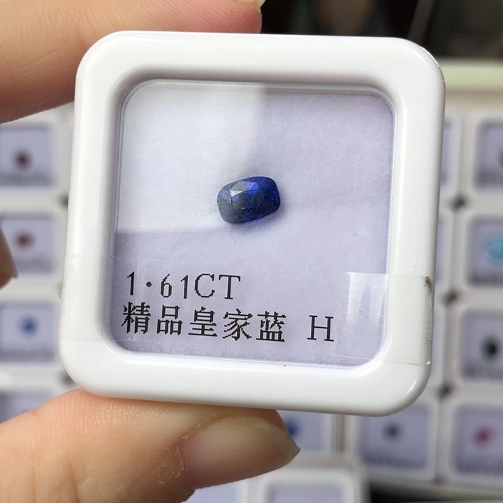 1.61克拉皇家蓝蓝宝石未镶嵌