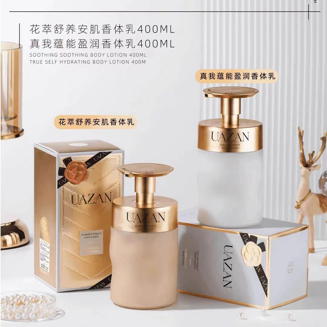 UAZAN优赞真我蕴能盈润香体乳