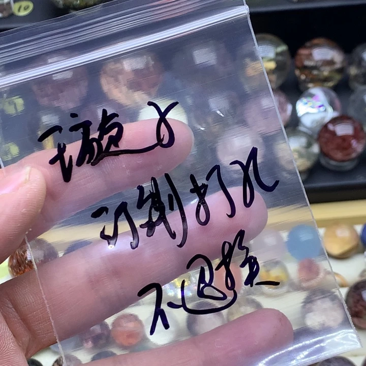 水晶手链未镶嵌?*子兔毛定制打孔不退换